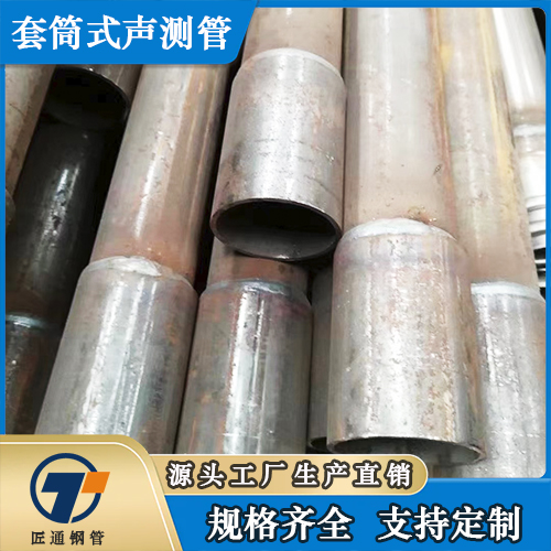葫芦岛市57声测管桥梁声测管 - 方案