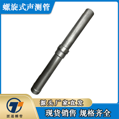 葫芦岛市检测管桥梁声测管 - 方案
