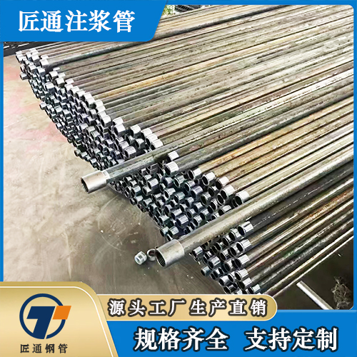 葫芦岛市25注浆管桩基注浆管 - 一站式服务